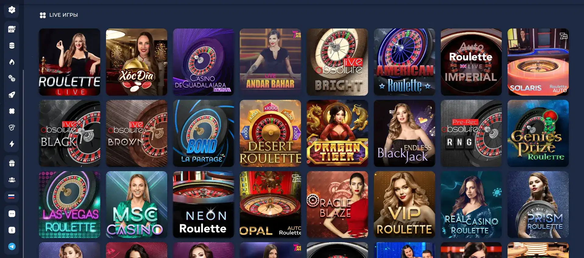 Интерфейс личного кабинета Play Fortuna